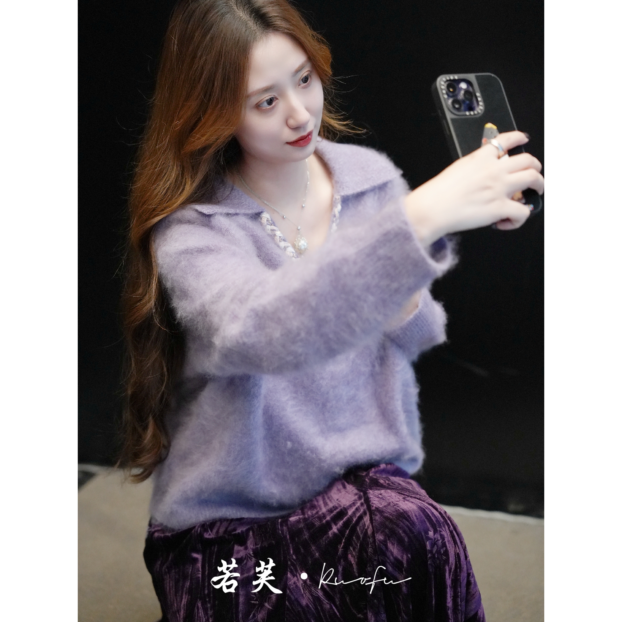 若芙｜【香芋紫】山羊绒拉毛针织上衣V领亮片秋冬软糯打底毛衣