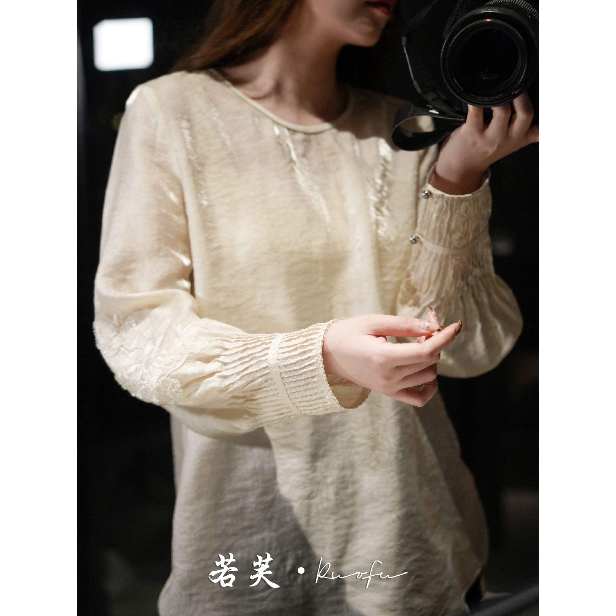 若芙｜【白色恋人】重工钉珠刺绣暗纹提花缎面国风内搭长袖上衣