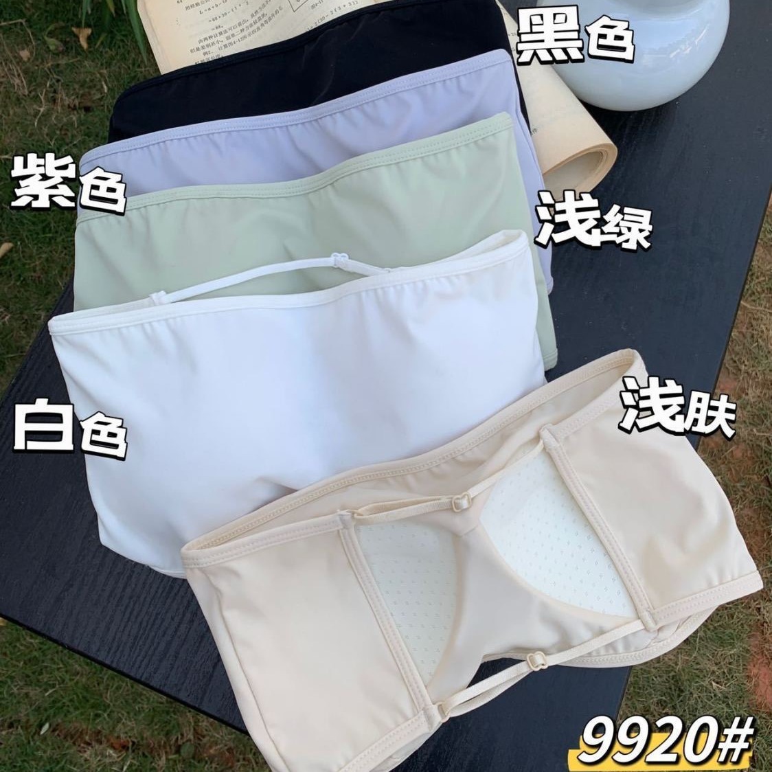 肩带内衣女夏季一片式防滑小胸