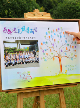 创意指纹签到树公司年会团建婚礼开学毕业周年布置礼物典礼签名板