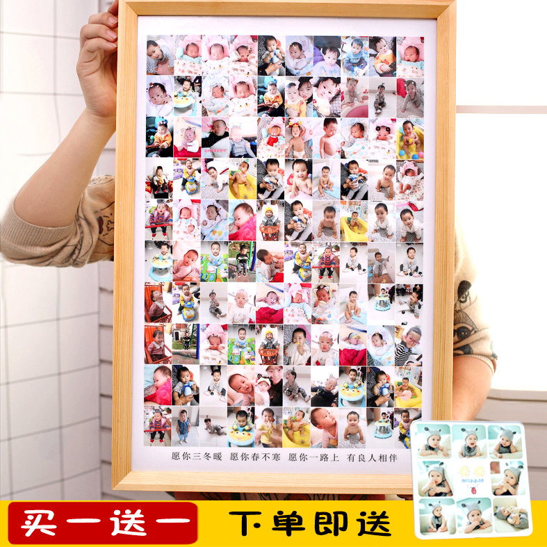 宝宝百睡图定制相框日照