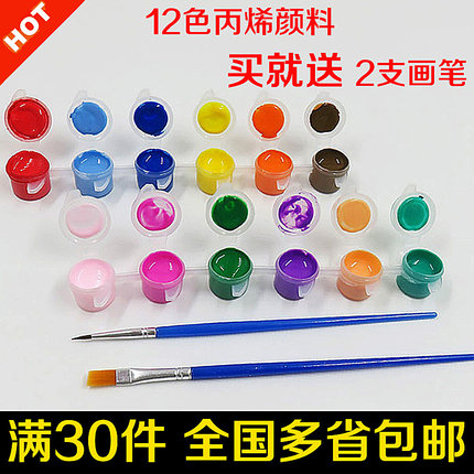 儿童彩绘diy六连体环保水彩丙烯颜料12色套装涂色防水幼儿园物料