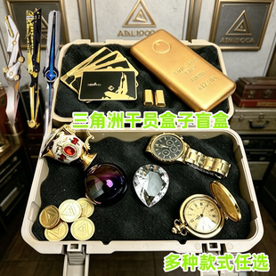 三角洲行动周边干员盒子盲盒抽奖大红模型合金武器六一儿童节礼物