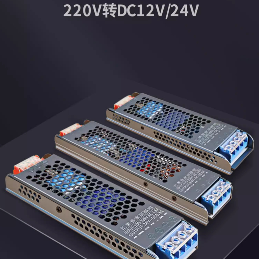 220V转12V开关电源220v转24v
