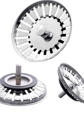 304不锈钢厨房水槽过滤器洗碗水池盖子下水塞78-84mm水槽提篮配件