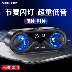 【120分贝超大音量】闹钟学生专用起床神器强力叫醒智能蓝牙音箱