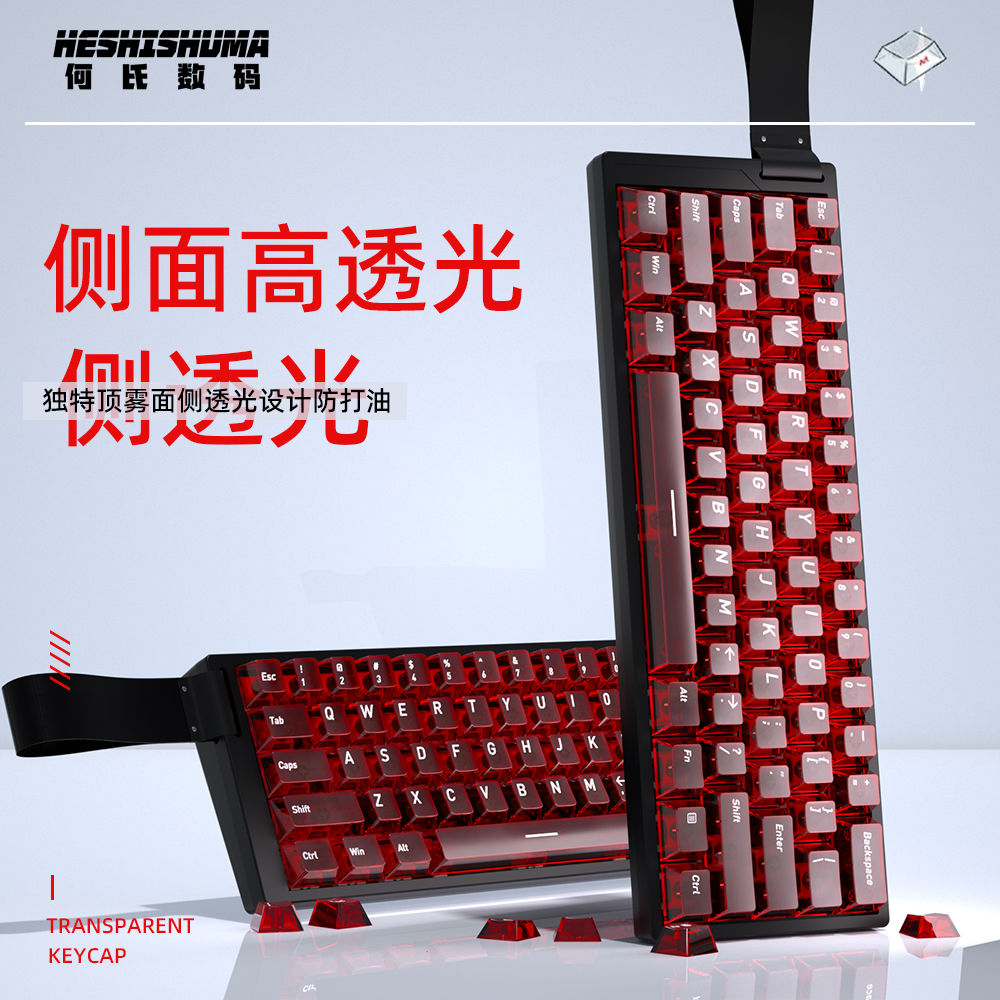 透明雾透键帽正刻雾面透光适用60/68/75/87/98/108键盘透明键帽