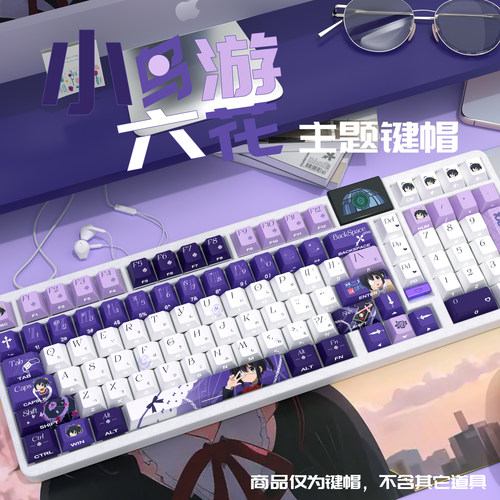 小鸟游六花侧刻原厂透光键帽全套PBT热升华适配ROG夜魔美加狮EV63