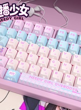 主播少女侧刻原厂透光键盘键帽小全套PBT热升华适配美加狮wooting