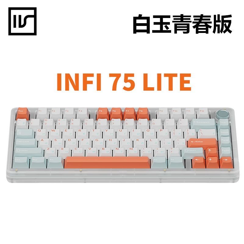 三模望云轴机械键盘客制化无线
