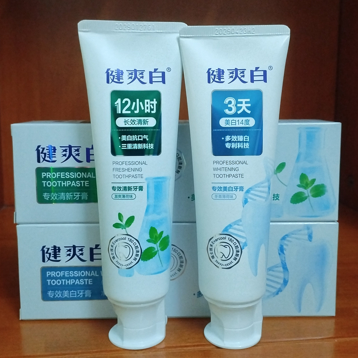 纳爱斯健爽白专效美白牙膏清口气