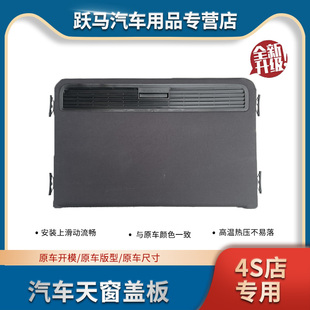 大众高尔夫4 6 7汽车天窗遮阳帘总成高7专用天窗遮阳帘遮阳板