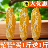 绿香妃葡萄干新疆特产级超大颗粒无核香妃王干果免孕妇零食年货洗