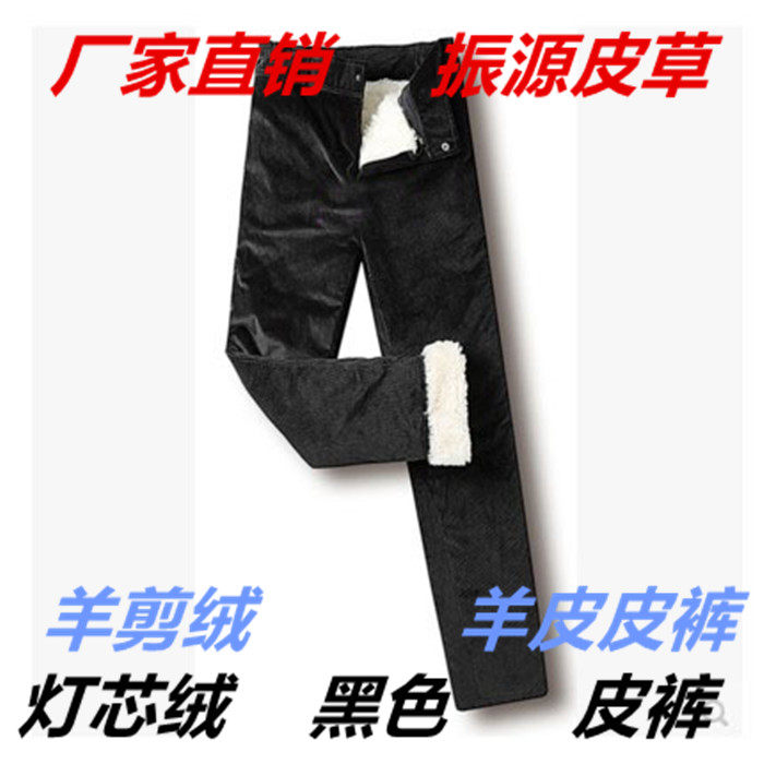 Pantalon cuir homme droit pour hiver - Ref 1493048 Image 1