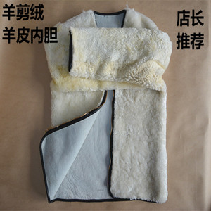 羊剪绒男女皮毛一体羊毛内胆羊皮毛皮衣棉衣户外抗风保暖衣服包邮
