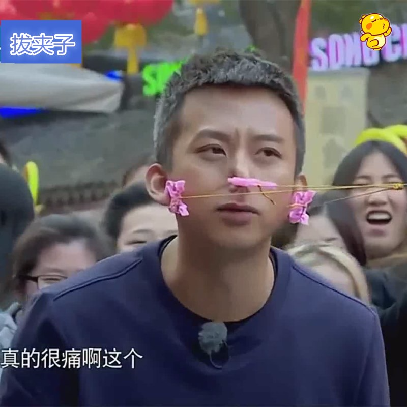 拔夹子拔河堵门游戏奔跑吧游戏道夹子