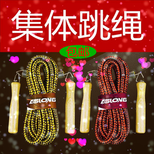 多人跳绳长绳集体大跳绳5/7/10米跳神团体摇绳子跳大绳长跳绳加粗
