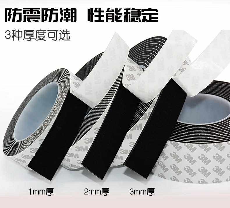 厂家直销自粘eva泡棉密封防震防撞泡棉垫胶带门 窗 音箱 隔音泡棉在类目 基础建材, 家用五金, 家具五金, 家具脚垫中 - 来自Buy2taobao.com提供专业的淘宝代购服务