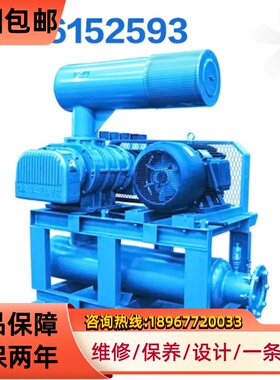三叶罗茨鼓风机4KW65wa挤塑机生产熔喷布配套风机污水处理天然气