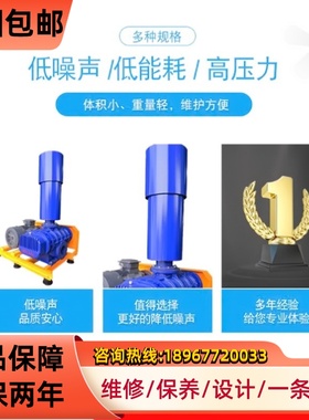 章豪ZLS-100L三叶罗茨风机 污水处理曝气机 水泥厂配套设备