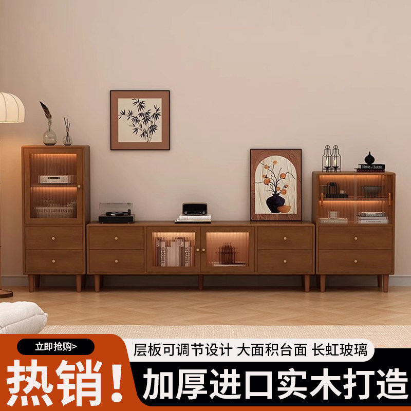 中古风实木电视机柜落地收纳储物一体客厅家用边柜茶几组合小户型