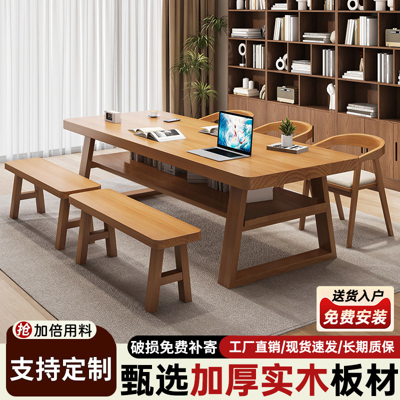 实木客厅双层大长书桌学习桌学生书桌