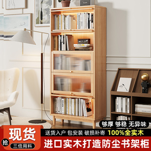 美式实木儿童书架落地客厅书柜防尘带玻璃门靠墙立柜置物架展示柜
