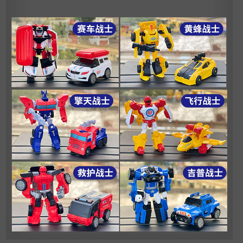 儿童变形手汽车人智黄788-23蜂金刚机器人具车模玩型宝宝益动变身