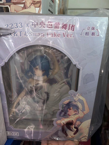 【活动】现货 BeBox 2233娘 中央芭蕾舞团联名 带展示盒 手办全新