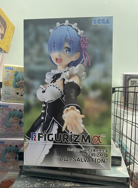【活动】世嘉 Re从零开始的异世界生活 FIGURIZMα 蕾姆 女仆手办