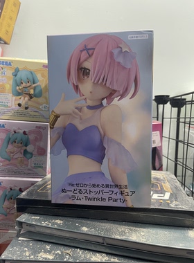 【活动】现货FuRyu Re0 从零 拉姆 派对 泡面压 景品手办