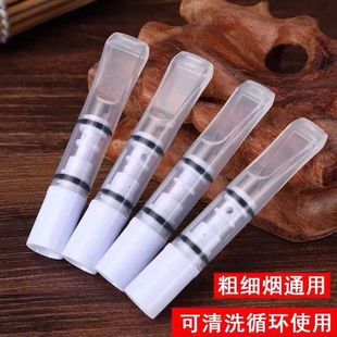 循环可清洗型过滤嘴吸烟烟嘴男抽烟烟具烟头香菸过滤嘴男女净烟器