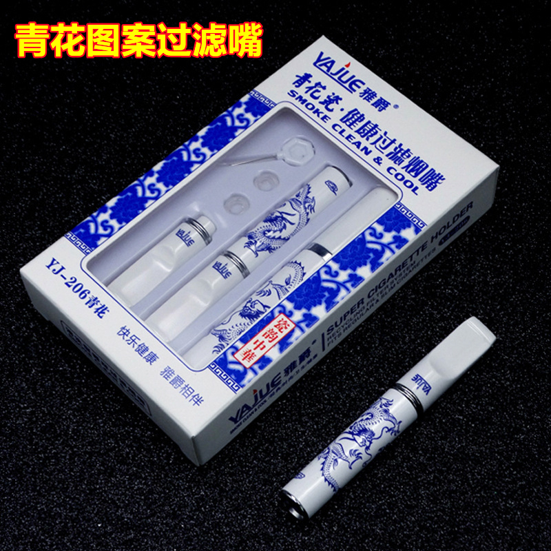 雅爵仿古青花图案粗中细三用