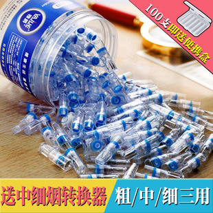 雅爵粗中细过滤烟嘴男女烟具净烟器烟嘴吸烟过滤嘴清肺一次性烟咀