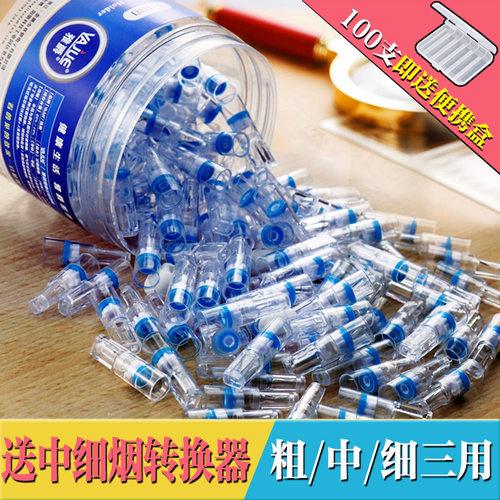 雅爵一次性过滤烟嘴粗细通用T100