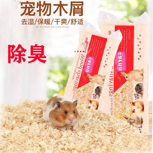 1公斤仓鼠木屑锯末纸棉垫料用品