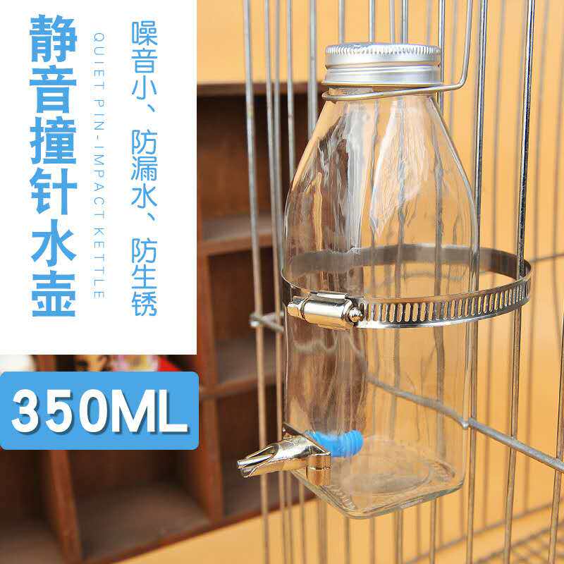 静音龙猫水壶撞针防咬兔子鹦鹉兔兔荷兰猪松鼠玻璃喂水器饮水