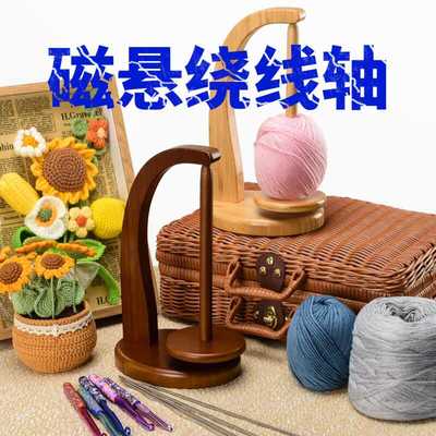 【指尖造艺】磁悬绕线轴