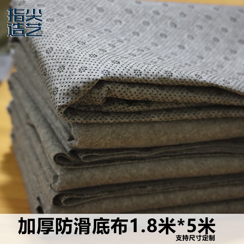 加厚防滑底布tufting手工地毯