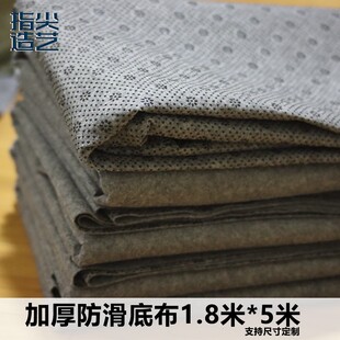 【指尖造艺】tufting防滑底布簇绒枪地毯diy突突枪材料簇绒底布