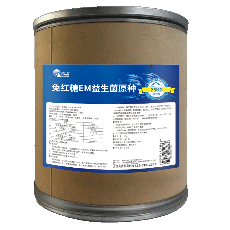 25kg大桶EM益生菌浓缩粉水产养殖枯草芽孢杆菌乳酸菌原种复合em菌