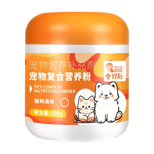 宠物复合营养粉猫咪狗狗营养粉幼猫主粮预拌粉维生素狗粮拌饭用品