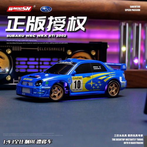 正版授权1:43桌面迷你RC遥控车高速漂移车斯巴鲁模型摆件马自达