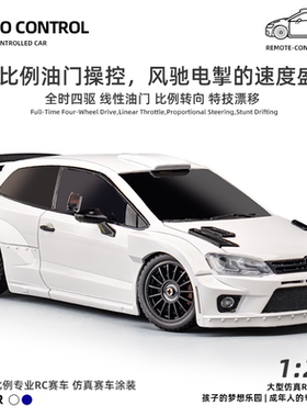 兰达科技LD2801四驱漂移遥控车POLO成人RC玩具充电赛车1:28全比例