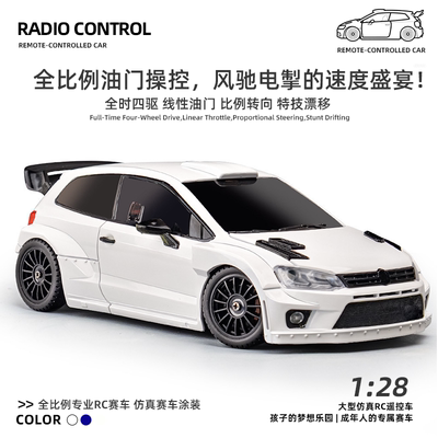 兰达科技四驱漂移遥控车