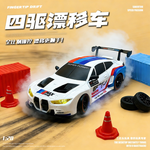 RC竞速遥控赛车SU7高速四驱