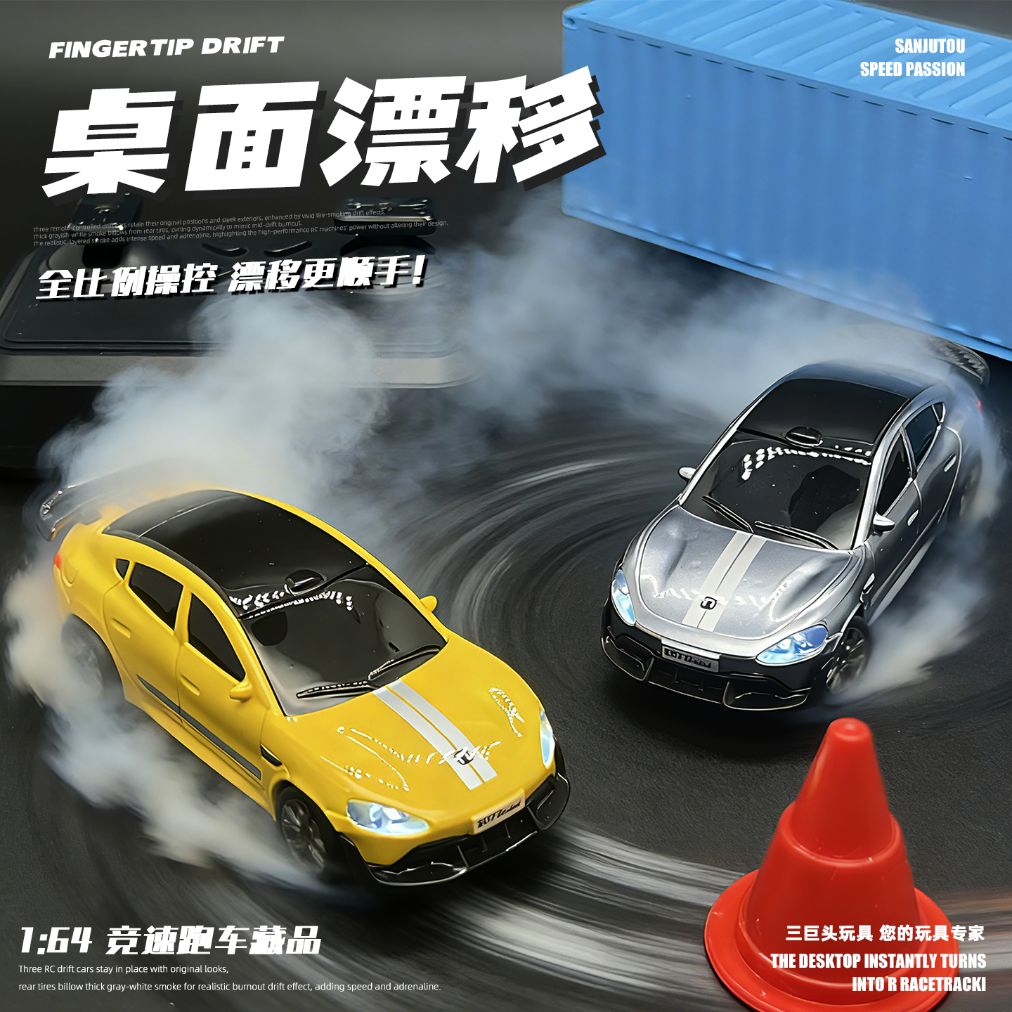1:64RC漂移遥控SU7赛车全比例特技桌面仿真2.4G口袋迷你四驱模型,玩具/童车/益智/积木/模型,电动/遥控车,淘宝优惠券,粉丝福利购,淘宝优惠卷