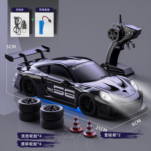 保时捷118高速RC漂移遥控车2.4G无线全时四驱SU7跑车男孩礼物模型