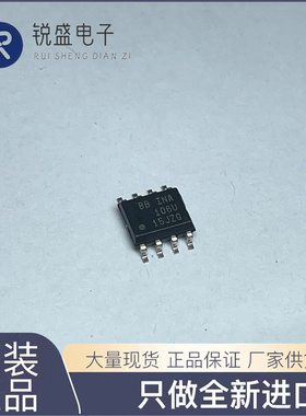 INA106U INA106 精密增益放大器芯片 贴片SOP8 全新原装
