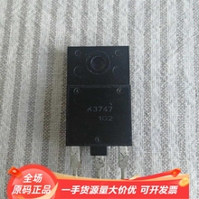 K3747 2SK3747进口拆机测试好高速开关管 与3N150 K2225 相同使用